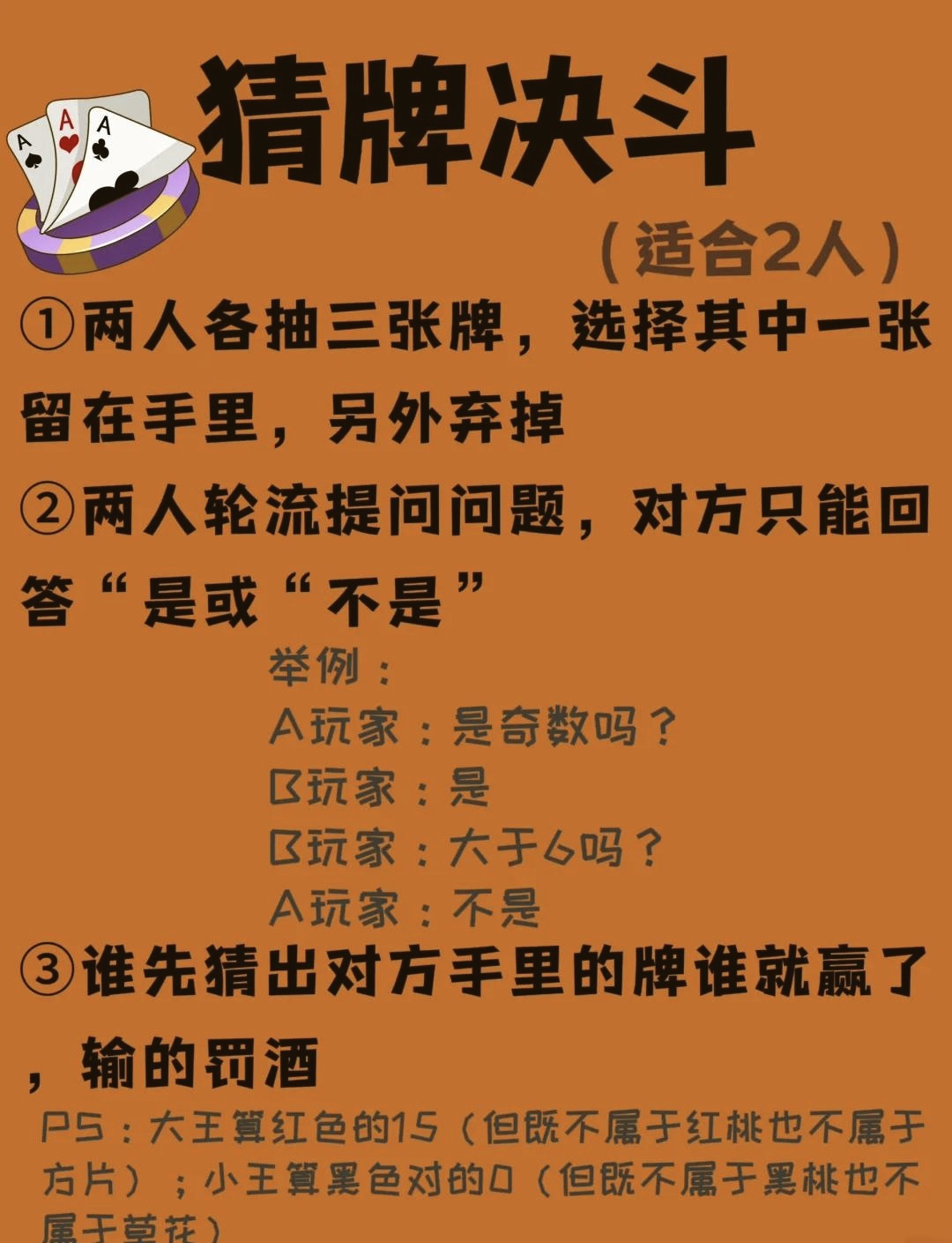 免费真人扑克游戏网站免费真人扑克游戏网站介绍-第1张图片