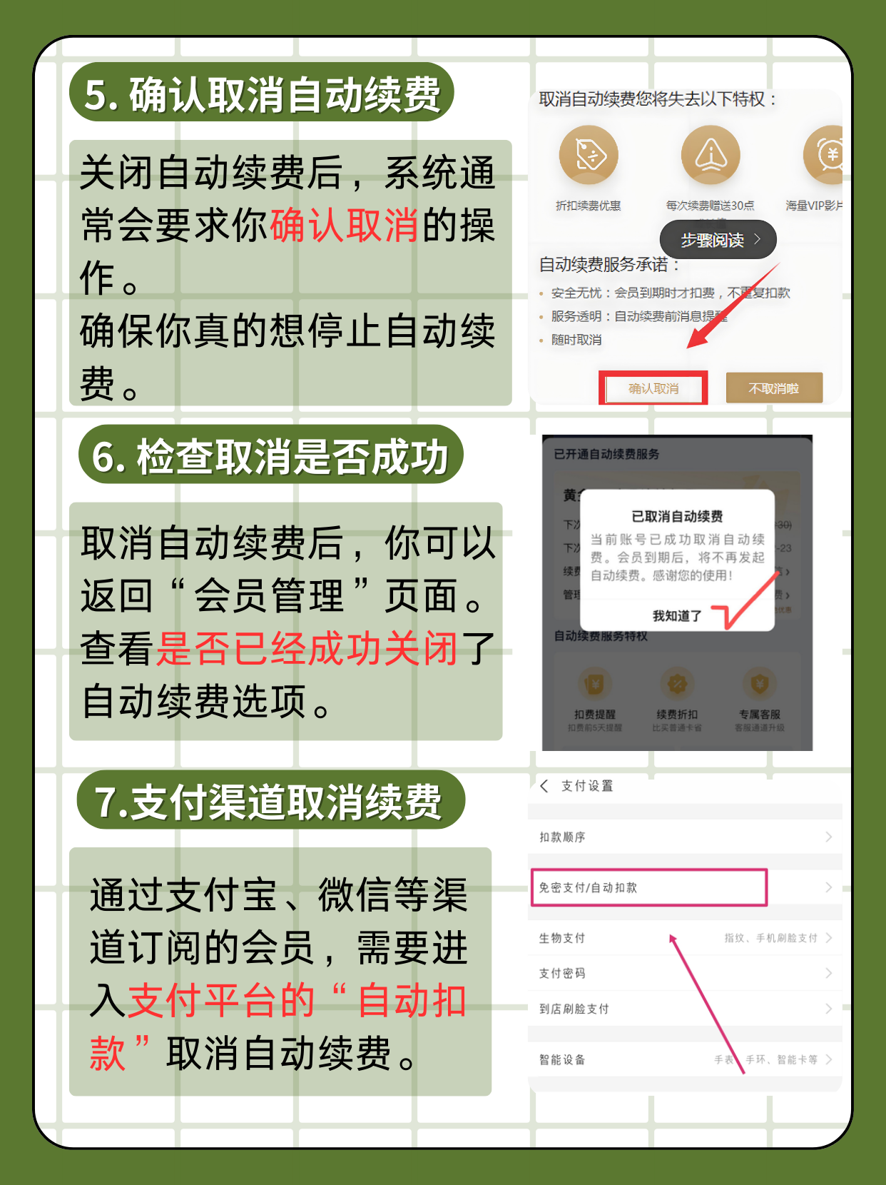 爱奇艺会员分享二维码在哪里爱奇艺会员分享-第1张图片