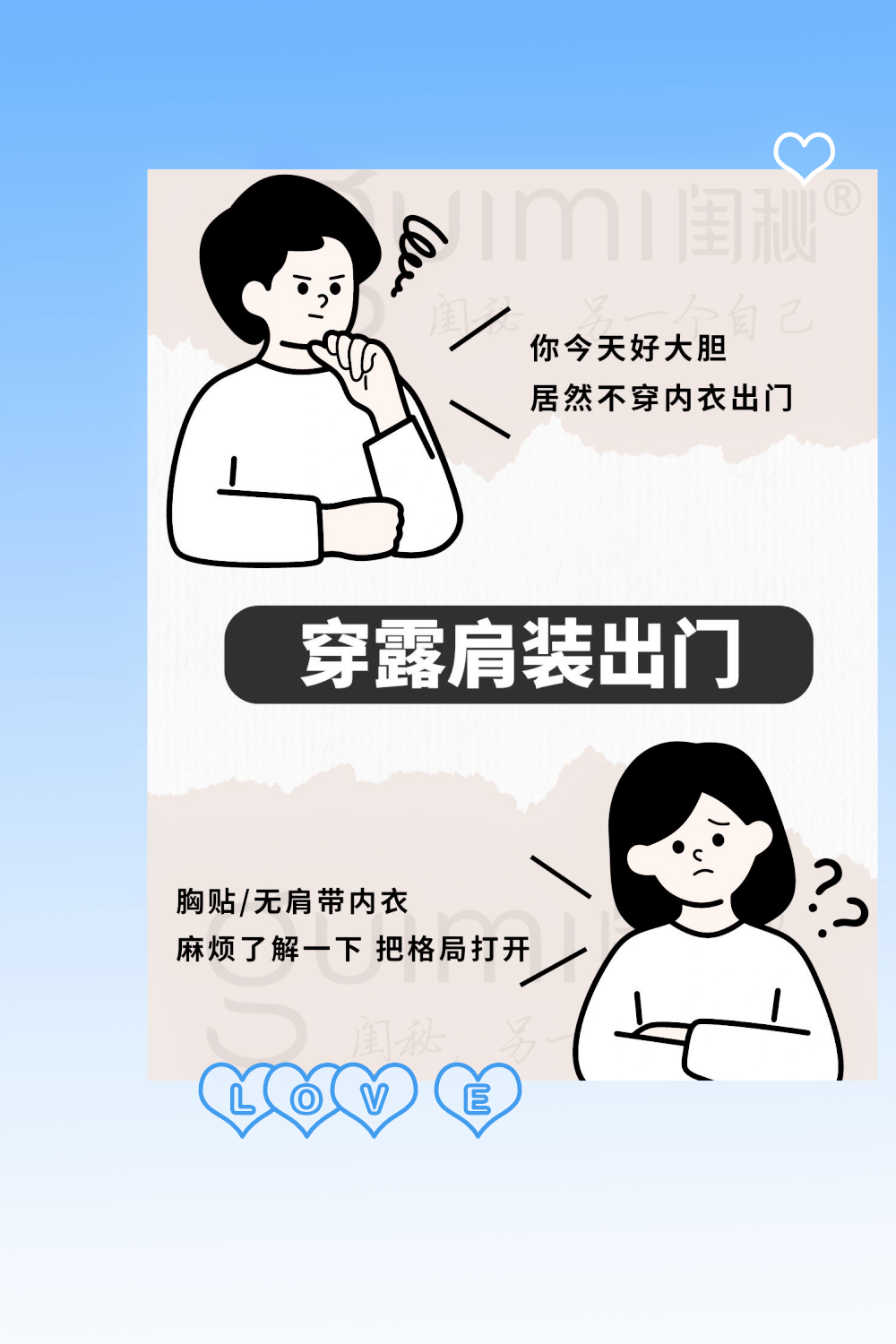 男生女生差差差很疼免费观看完整