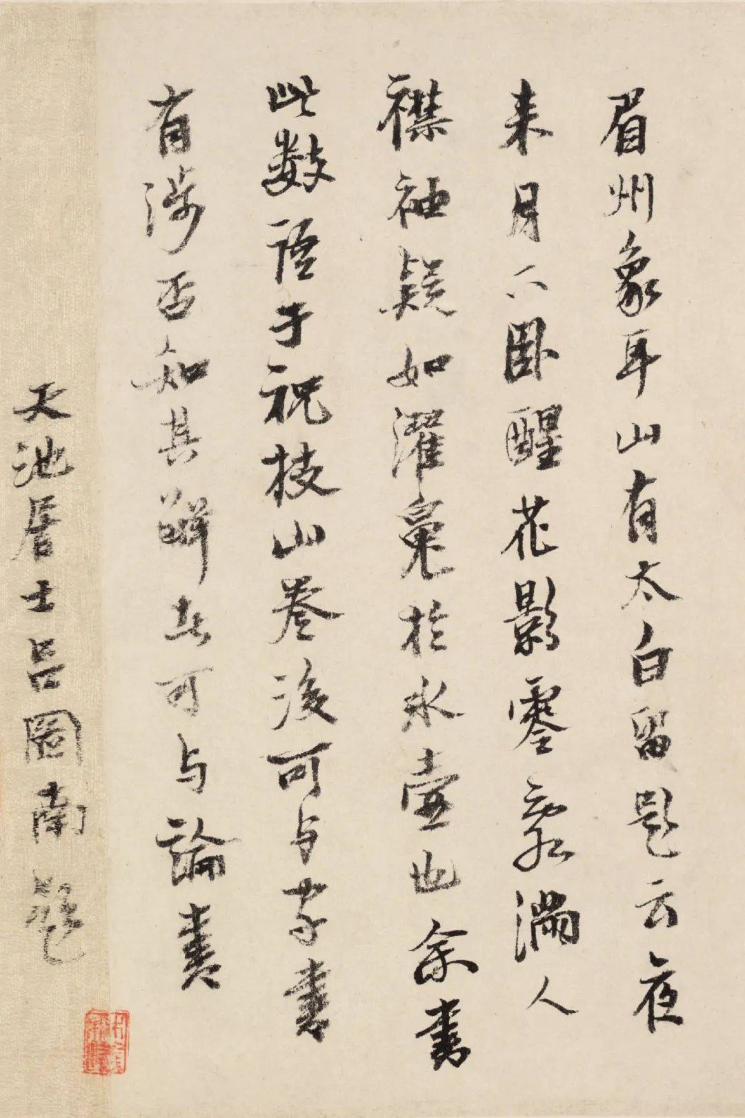 刘伯温玄机一句持码诗刘伯温玄机一句持码诗-第2张图片