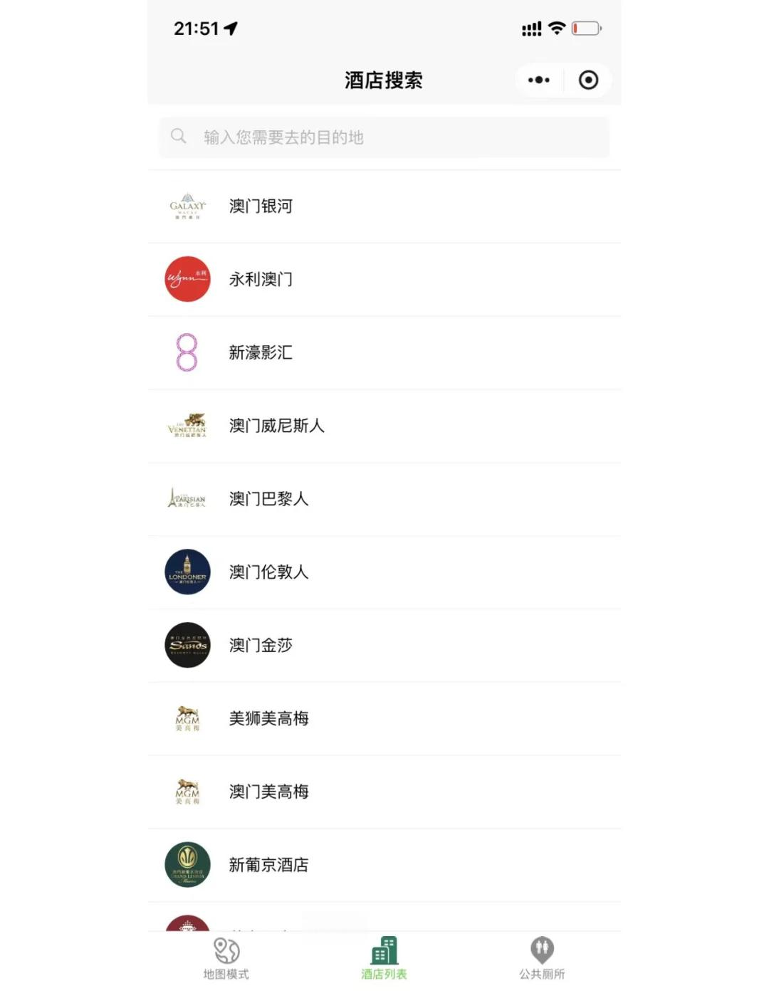 2024年澳门最新资料澳门2024年最新资料概述-第1张图片