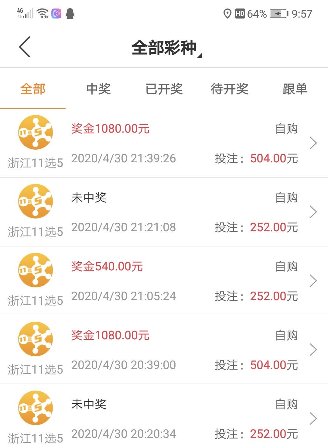 广东11选五走势图广东11选五走势图分析-第1张图片