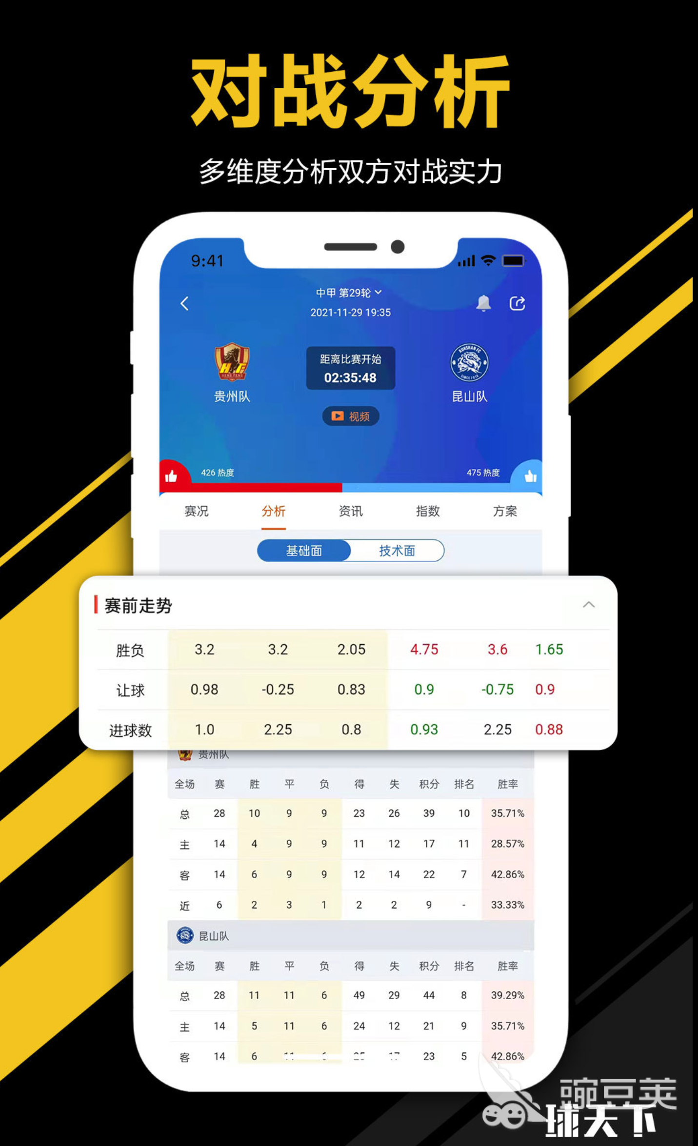 澳彩资料免费的资料大全wwe好男儿志在四方是什么澳彩资料免费资料大全，WWE深度解读与实战技巧-第3张图片