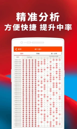 二肖3码，彩票投注的智慧与策略-第2张图片