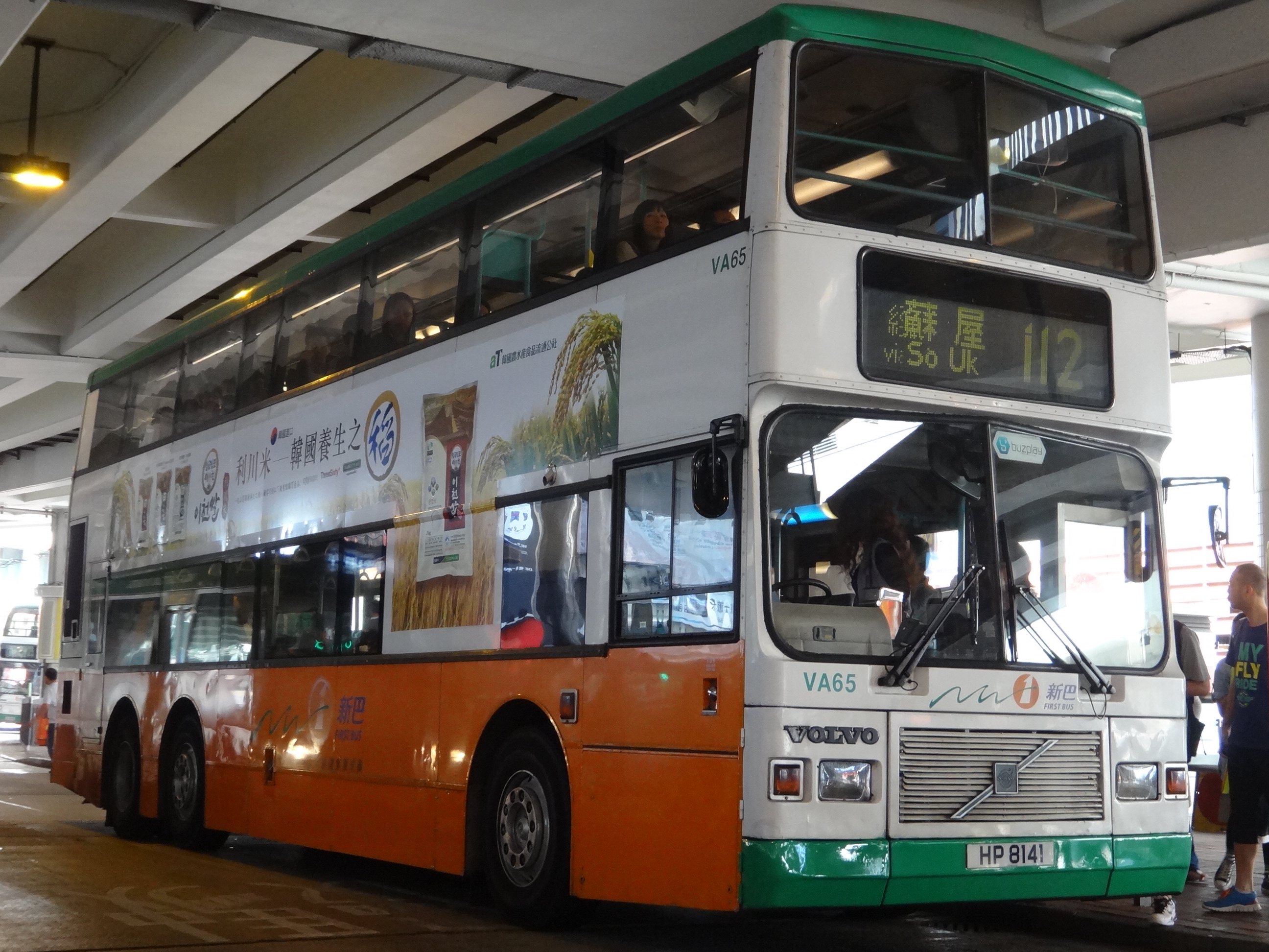 9944CC香港正版9944CC香港正版，正品之选-第1张图片