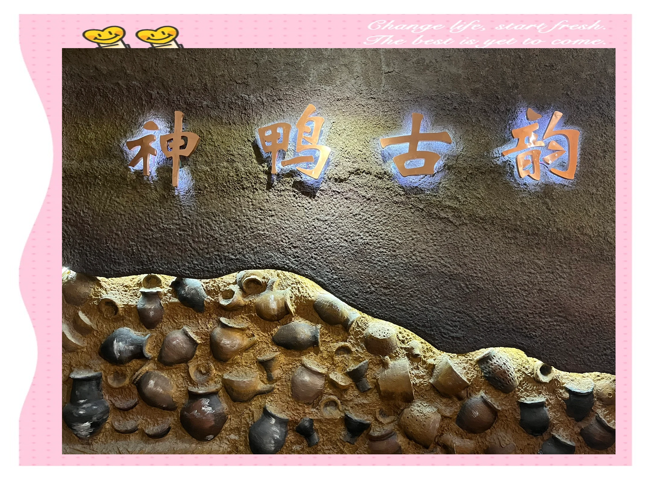 双鸭山户外双鸭山户外探险之旅