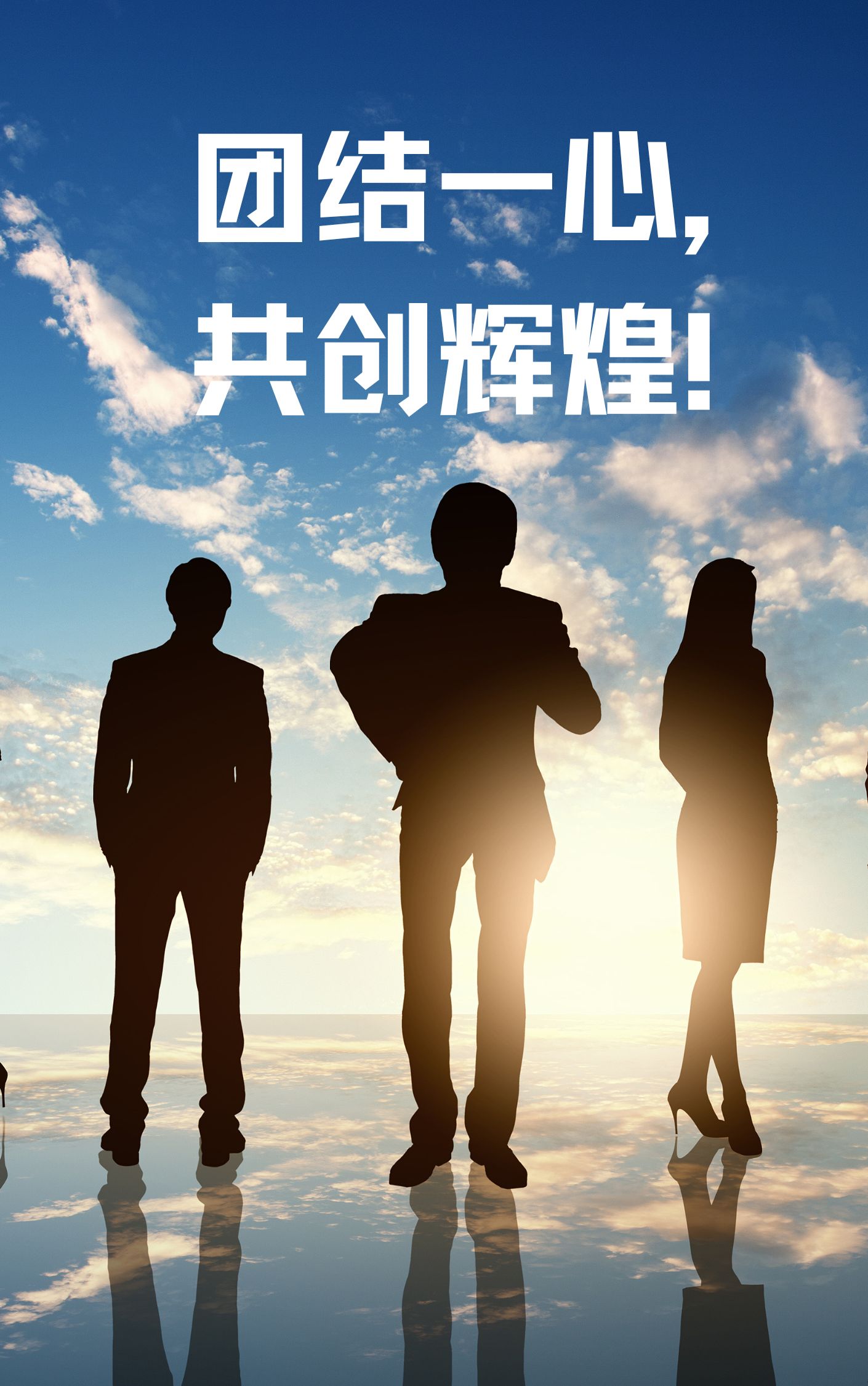 阵线阵线，团结与力量的象征-第3张图片