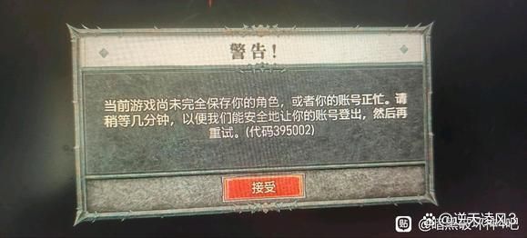 暗黑3，395002-第3张图片