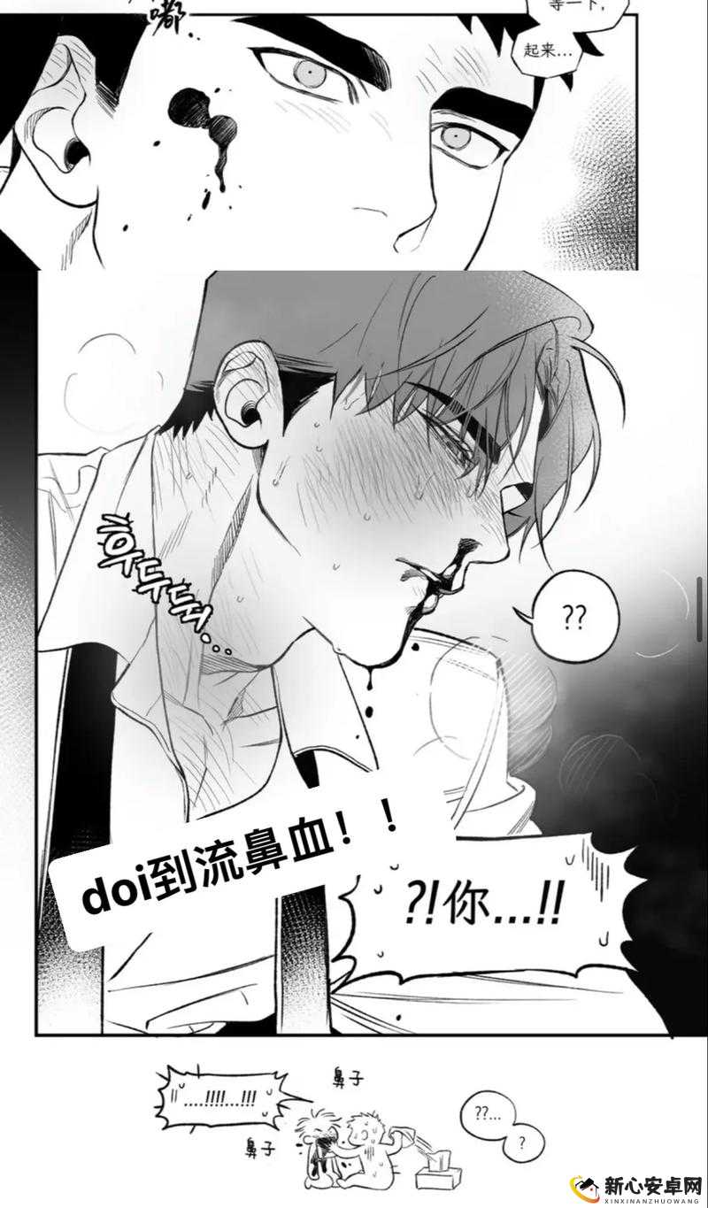 羞羞漫画免费网站入口漫免费漫画网站入口揭秘，羞羞漫画的神秘入口-第2张图片