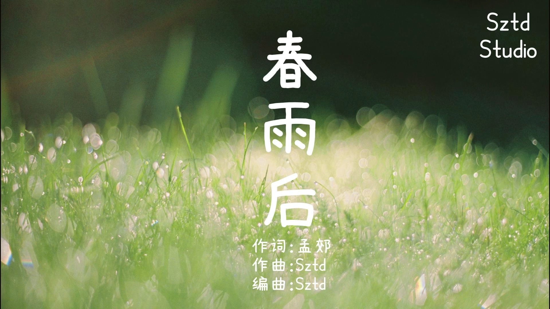 春雨免费观看高清全集视频春雨直播免费看，探索直播新体验-第2张图片