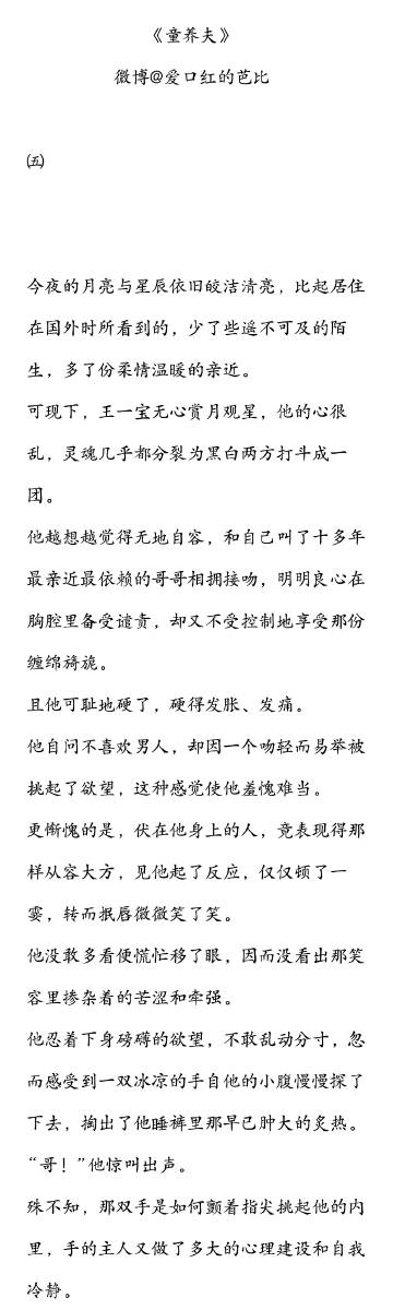 车腐肉图片车腐肉图文揭秘