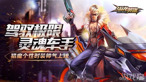 游龙英雄游龙英雄-第2张图片