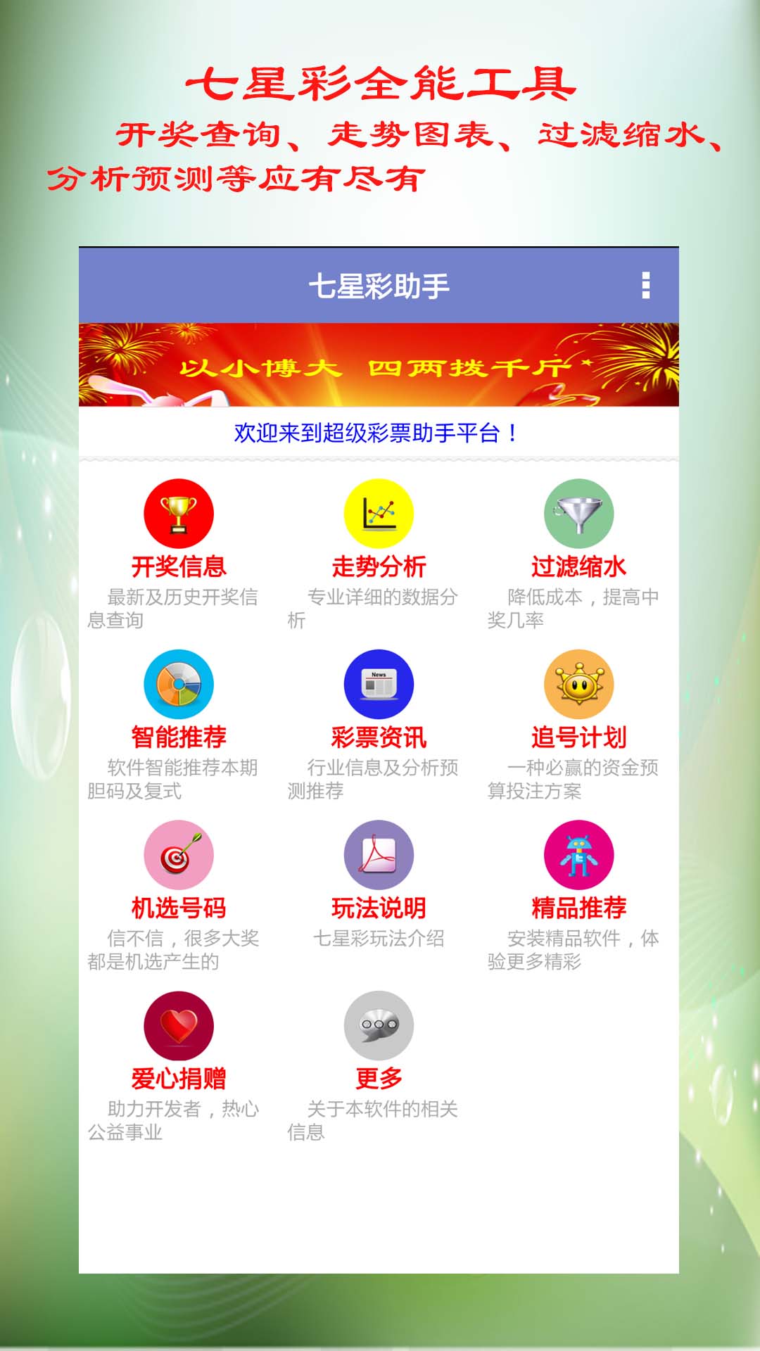 澳门今天开奖结果出来澳门今天开奖结果揭晓-第1张图片
