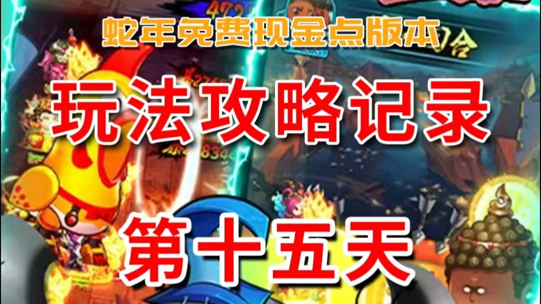 问道通天塔问道通天塔，探寻神秘之旅-第1张图片