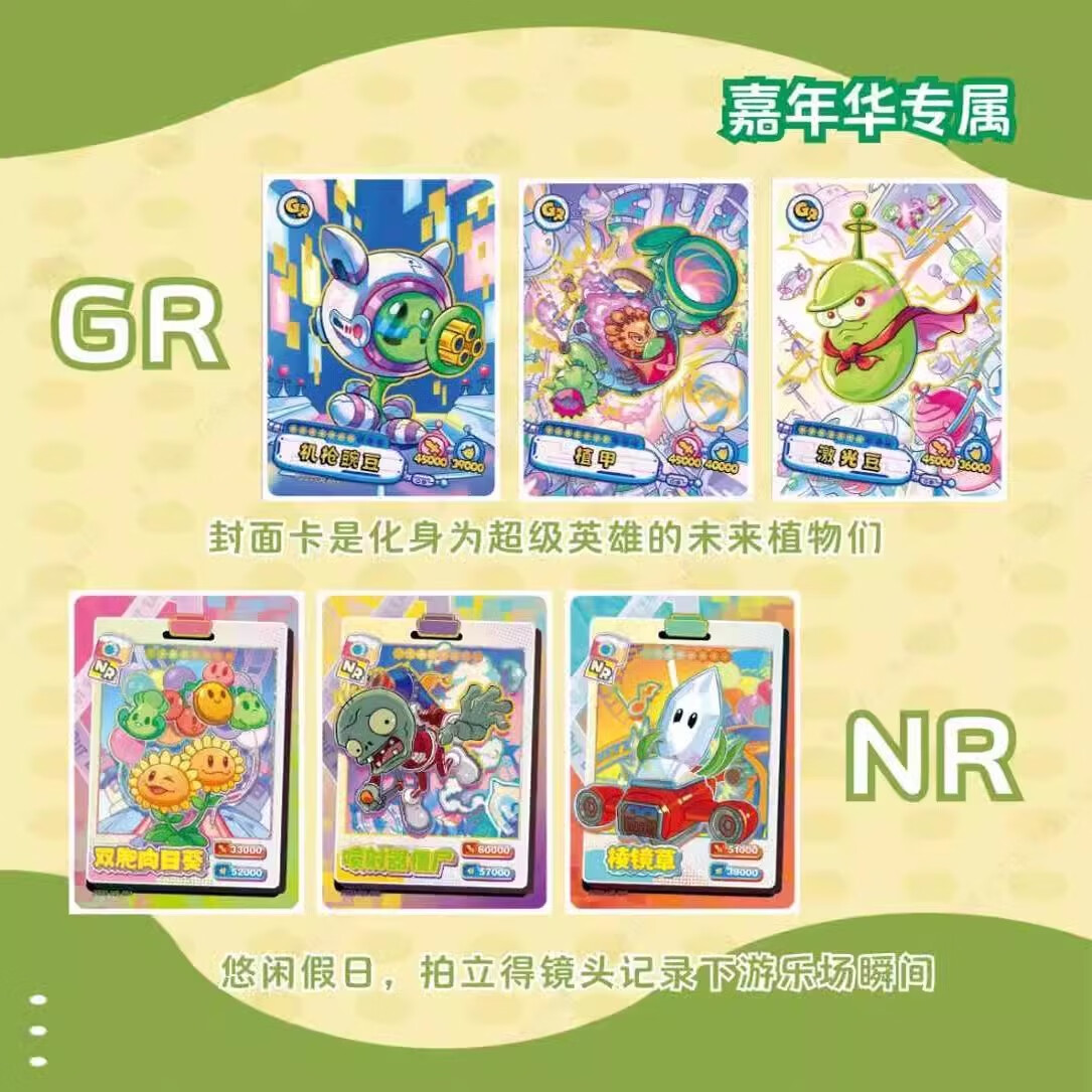 花园保卫战-第3张图片