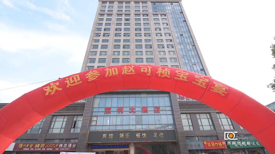 宝利娱乐，娱乐产业的璀璨明珠-第1张图片