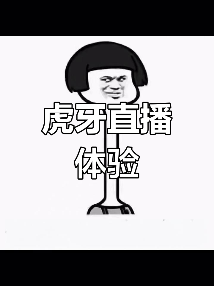 本港台在线直播本港台在线直播，实时互动的新体验