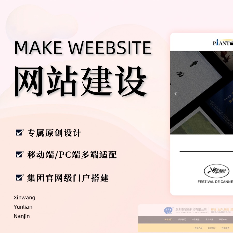无毒黄se网站是指提供合法、安全、健康的在线浏览和交流服务的网站。由于网站种类繁多，很难直接给出具体的网址。不过，根据网络上的信息，可以提供一些相关的线索。-第2张图片