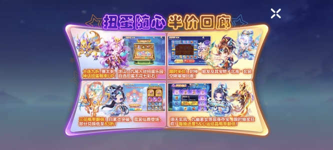 天天酷跑小蜜桃天天酷跑小蜜桃，甜美与冒险的双重体验-第2张图片