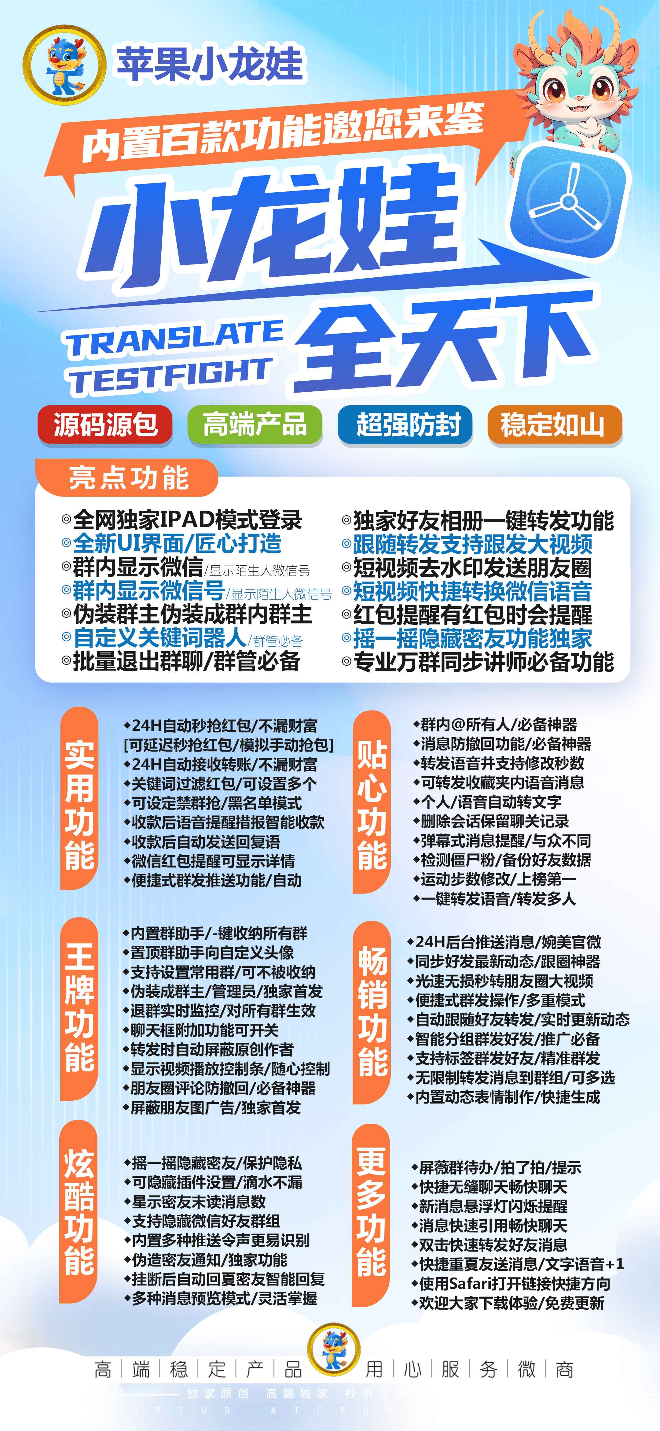 剑灵激活码揭秘，如何获取与激活-第2张图片