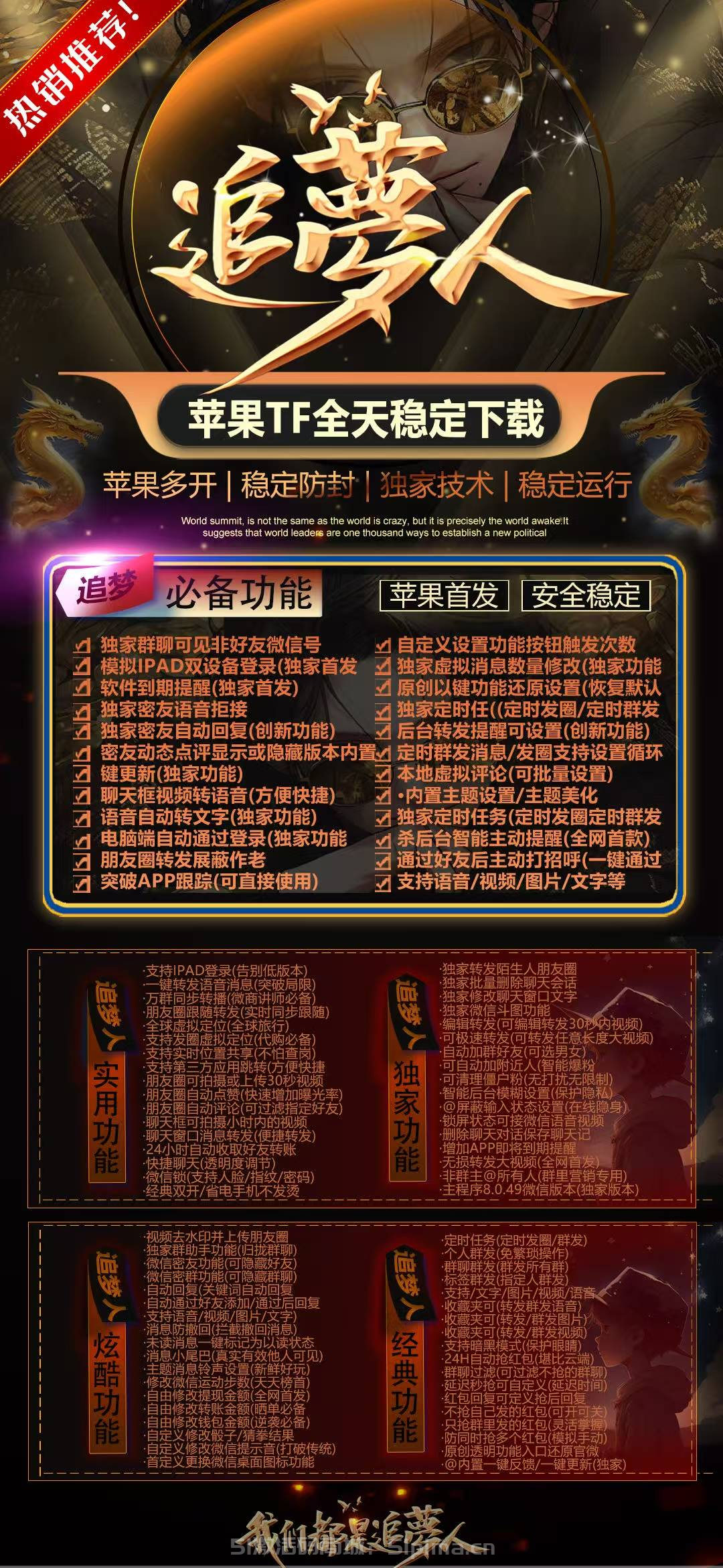 剑灵激活码揭秘，如何获取与激活-第1张图片
