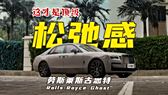 澳门今晚之夜，展望2023年的璀璨星辰-第3张图片
