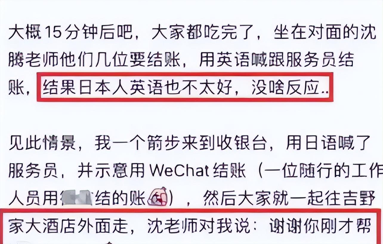 叔这是在给你治病