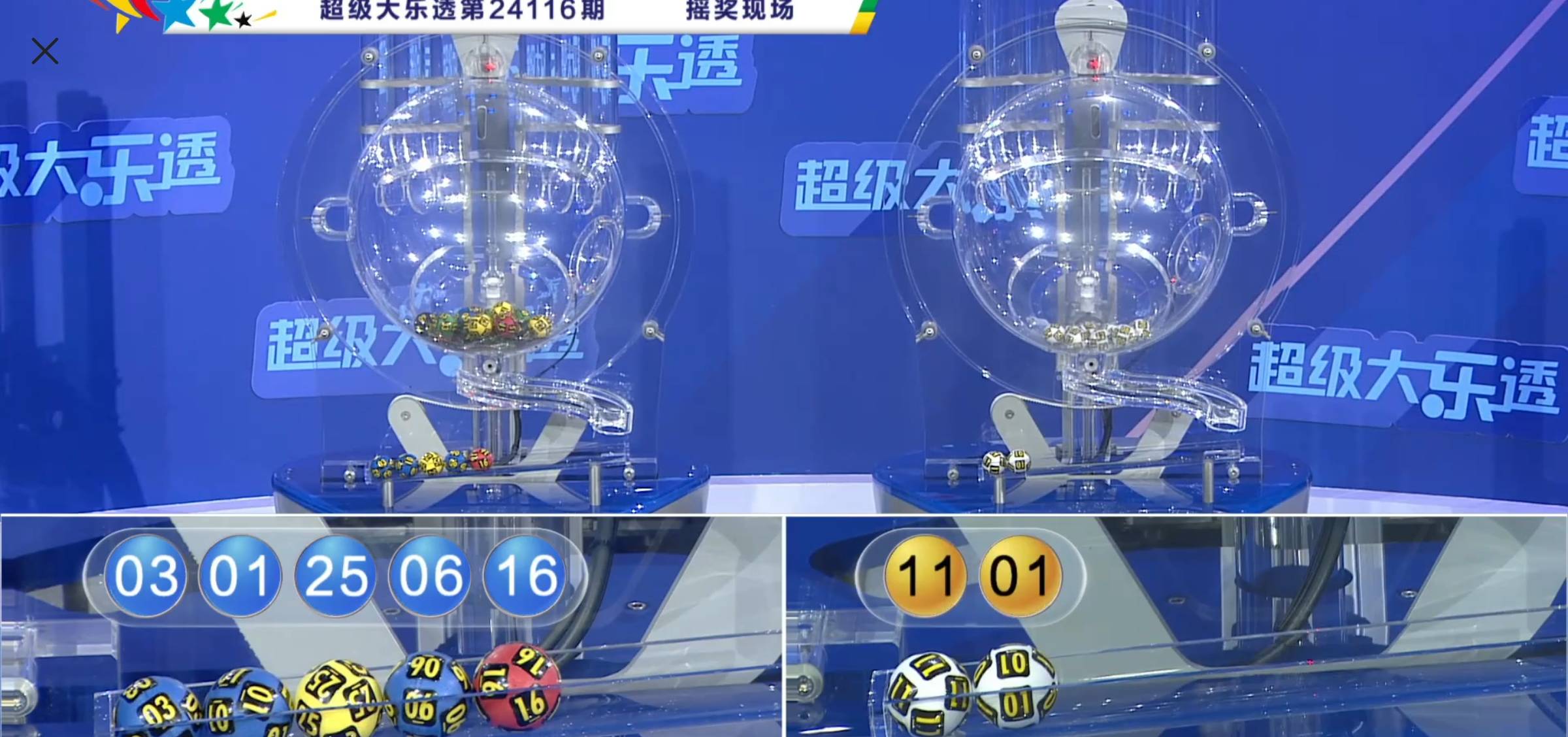 246天天天彩天好彩 944cc开奖结果天天彩天好彩，246天乐无边-第2张图片