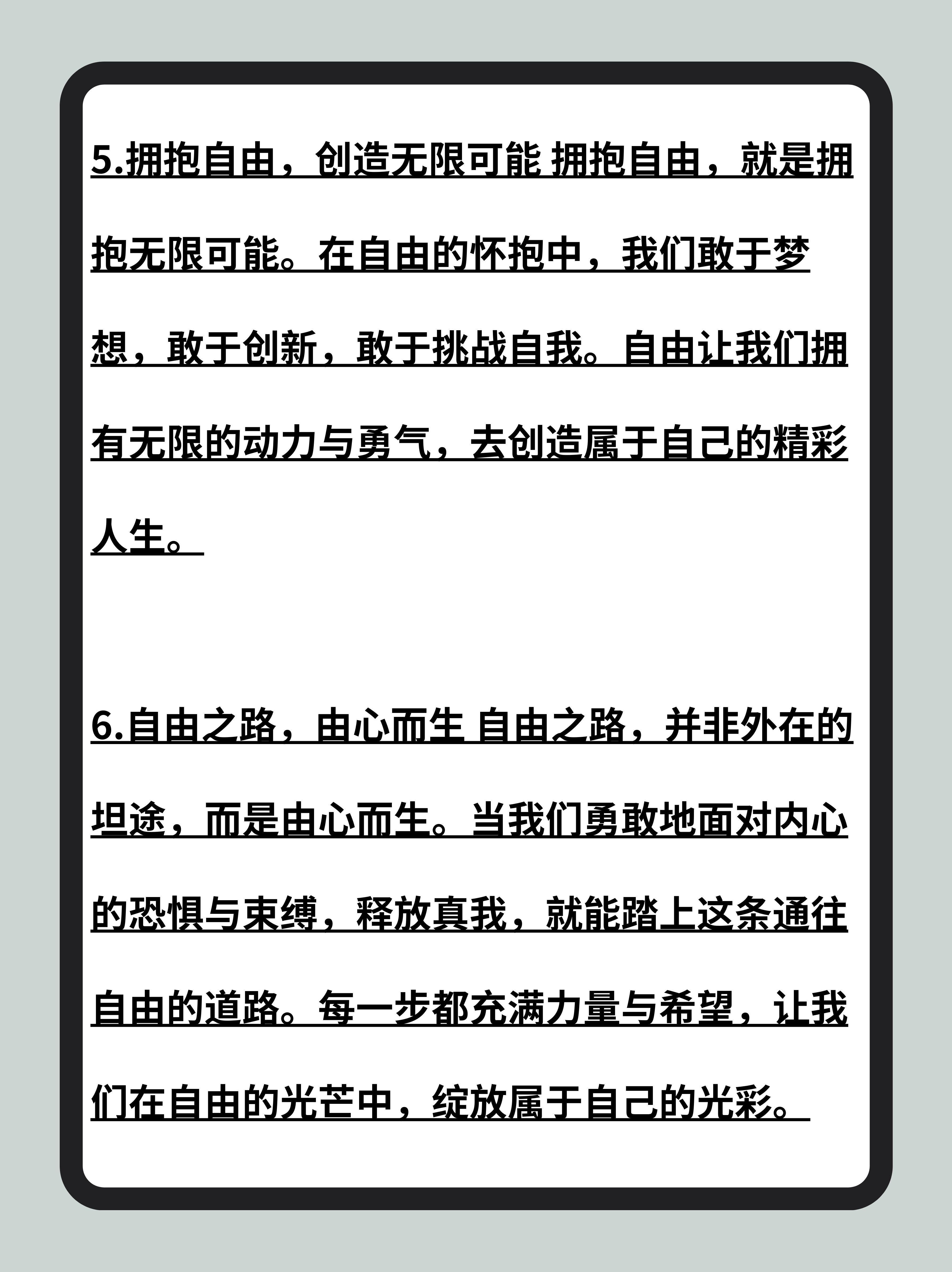 探索成就意义图片素材探索成就，追寻未知与成功的旅程-第1张图片