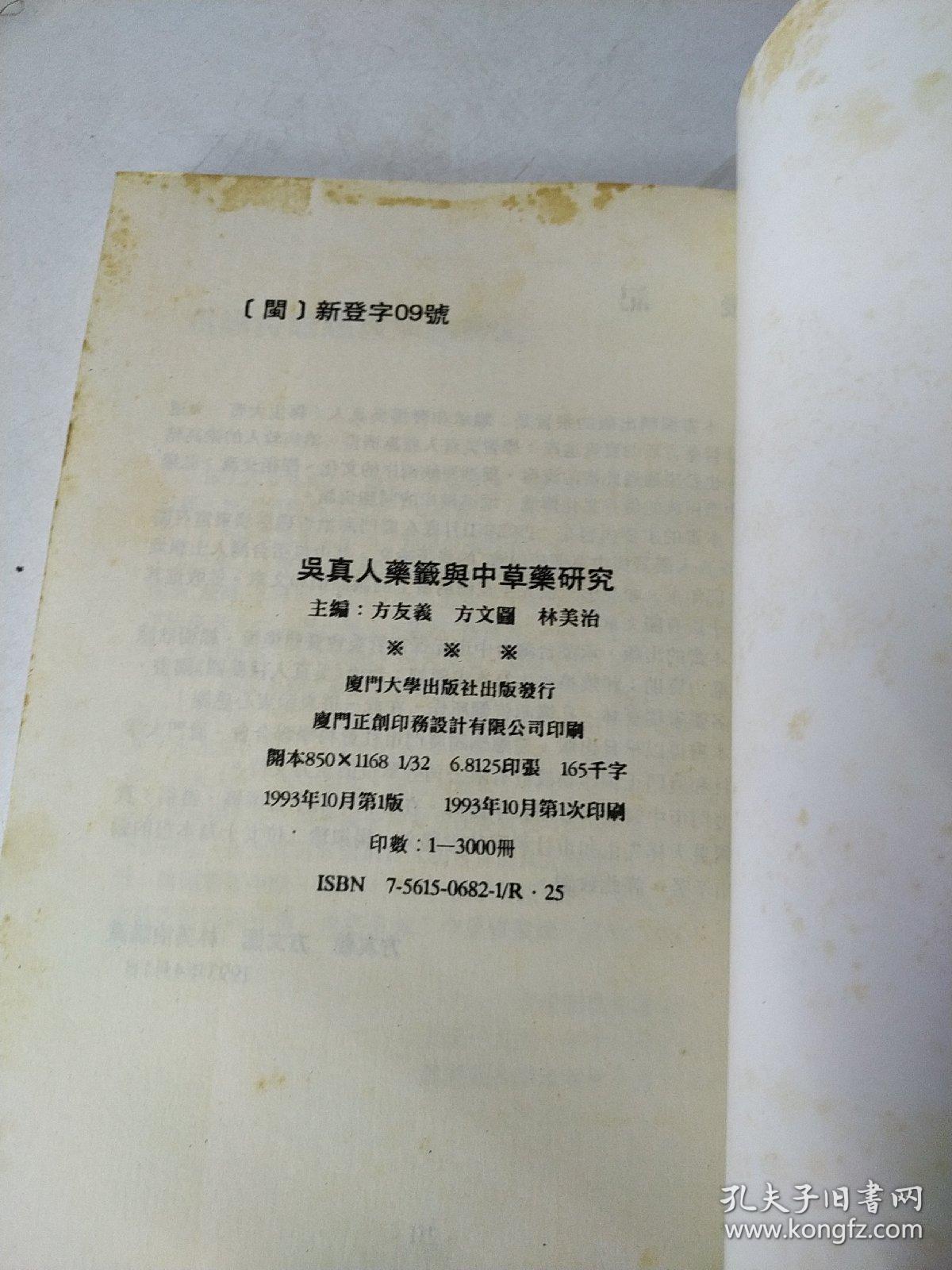 关于007真人备用网址的探索与发现-第3张图片