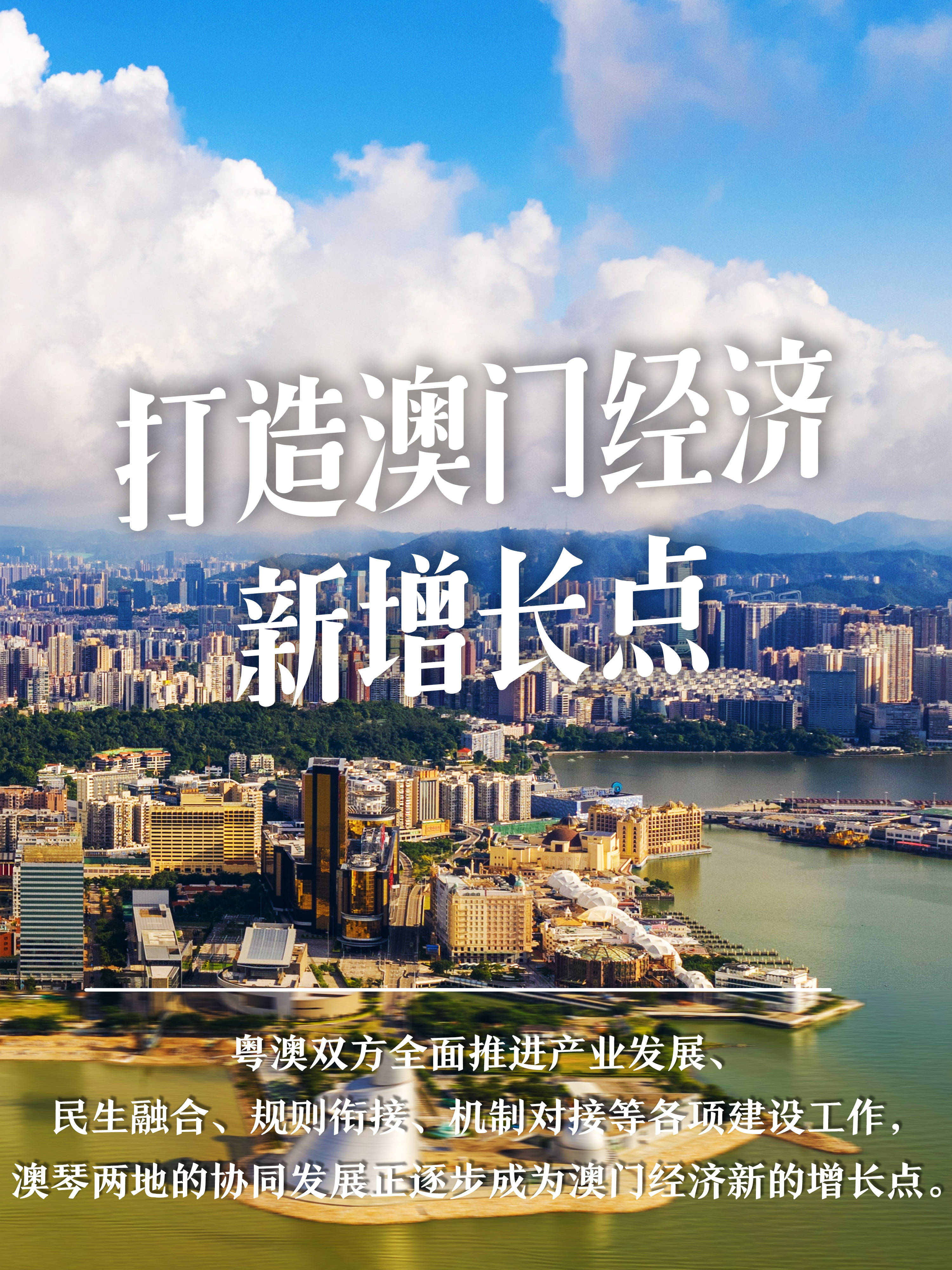 澳门资料大全正版资料查询?澳门资料大全正版资料文章-第3张图片