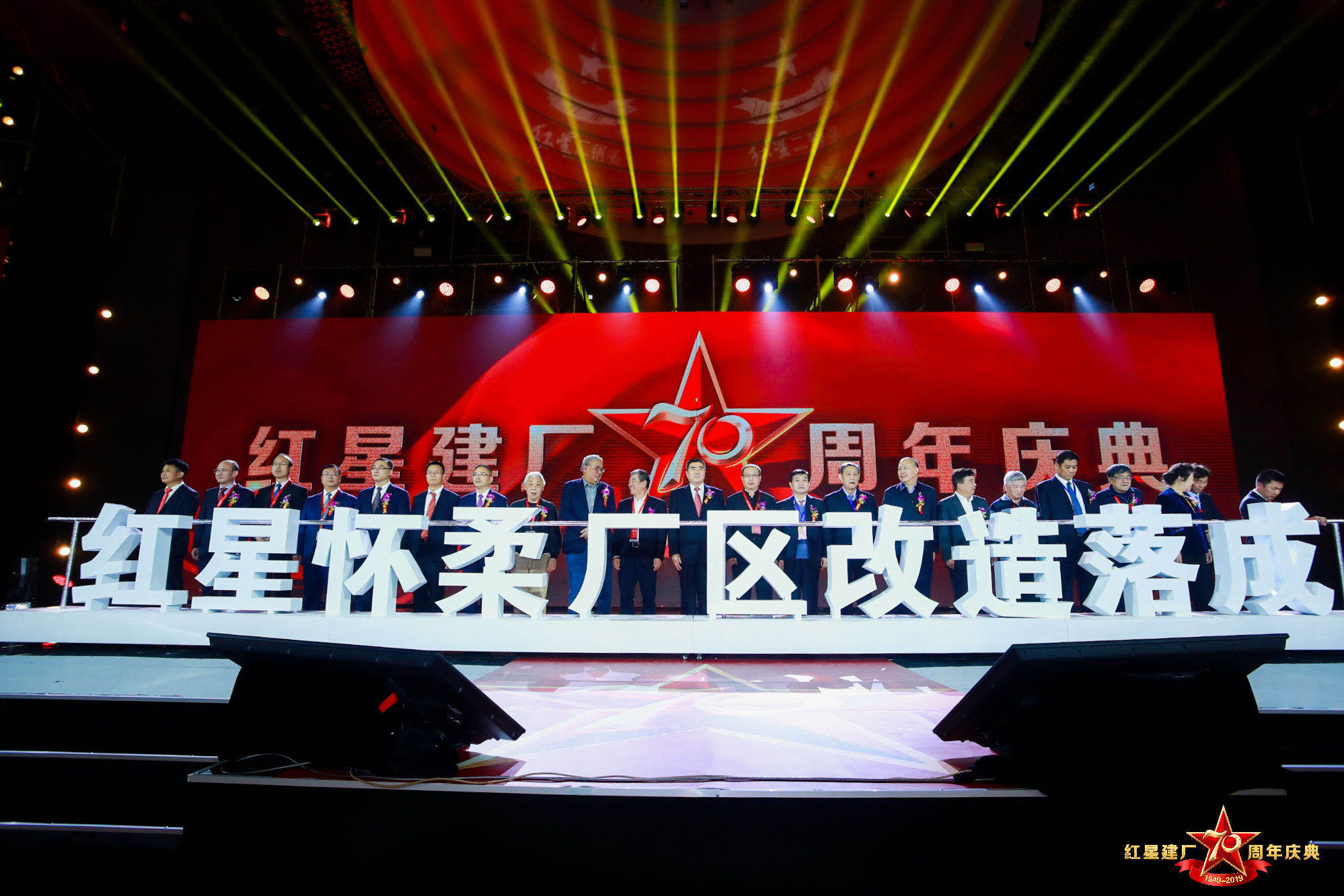 联姻对象11h齐满月联姻对象满月庆典，携手共度11小时庆典圆满-第2张图片