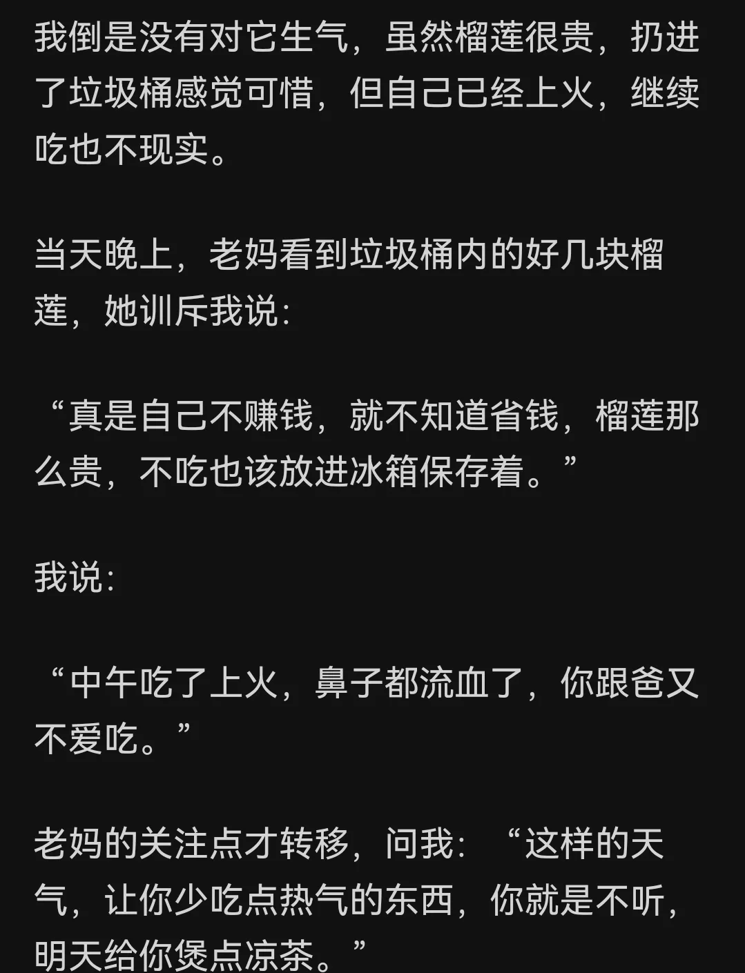 女生跟狗分不开去医院中山女生与狗，医院里的情感纽带