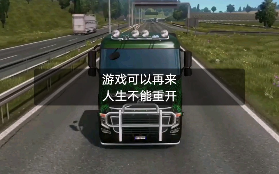 欧洲一卡短视频，便捷生活新体验-第1张图片