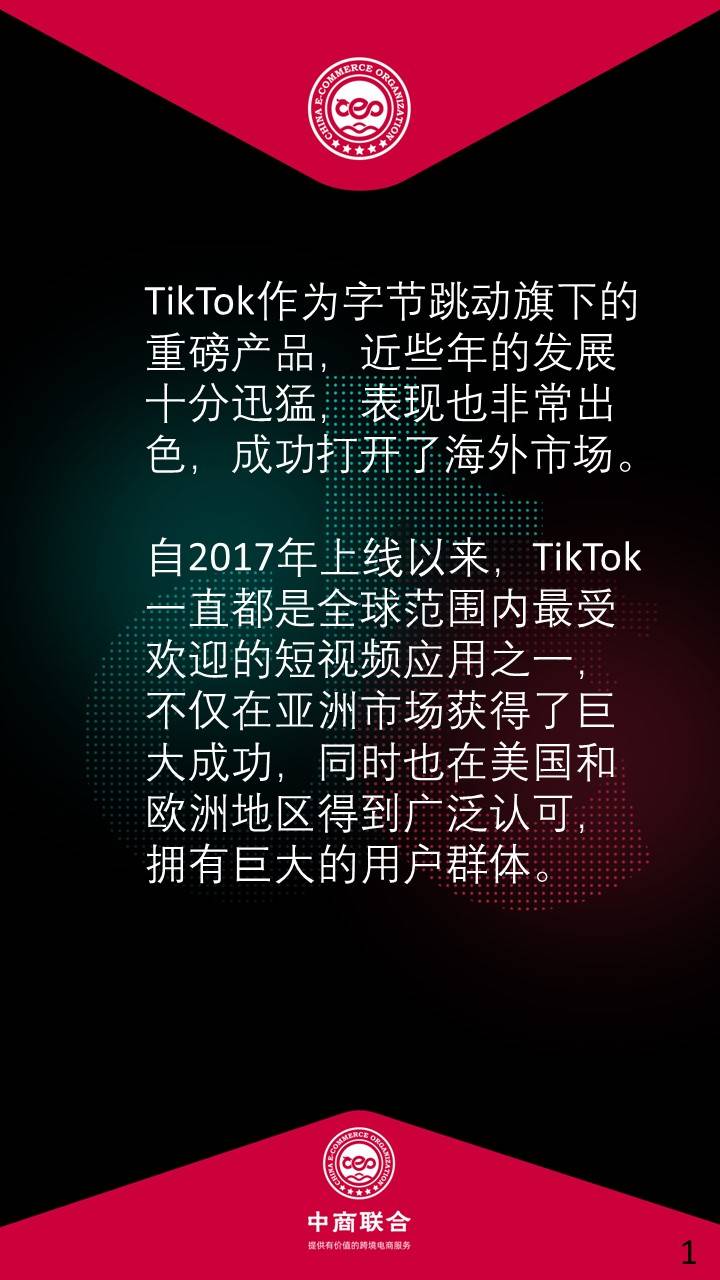欧洲一卡短视频，便捷生活新体验-第3张图片