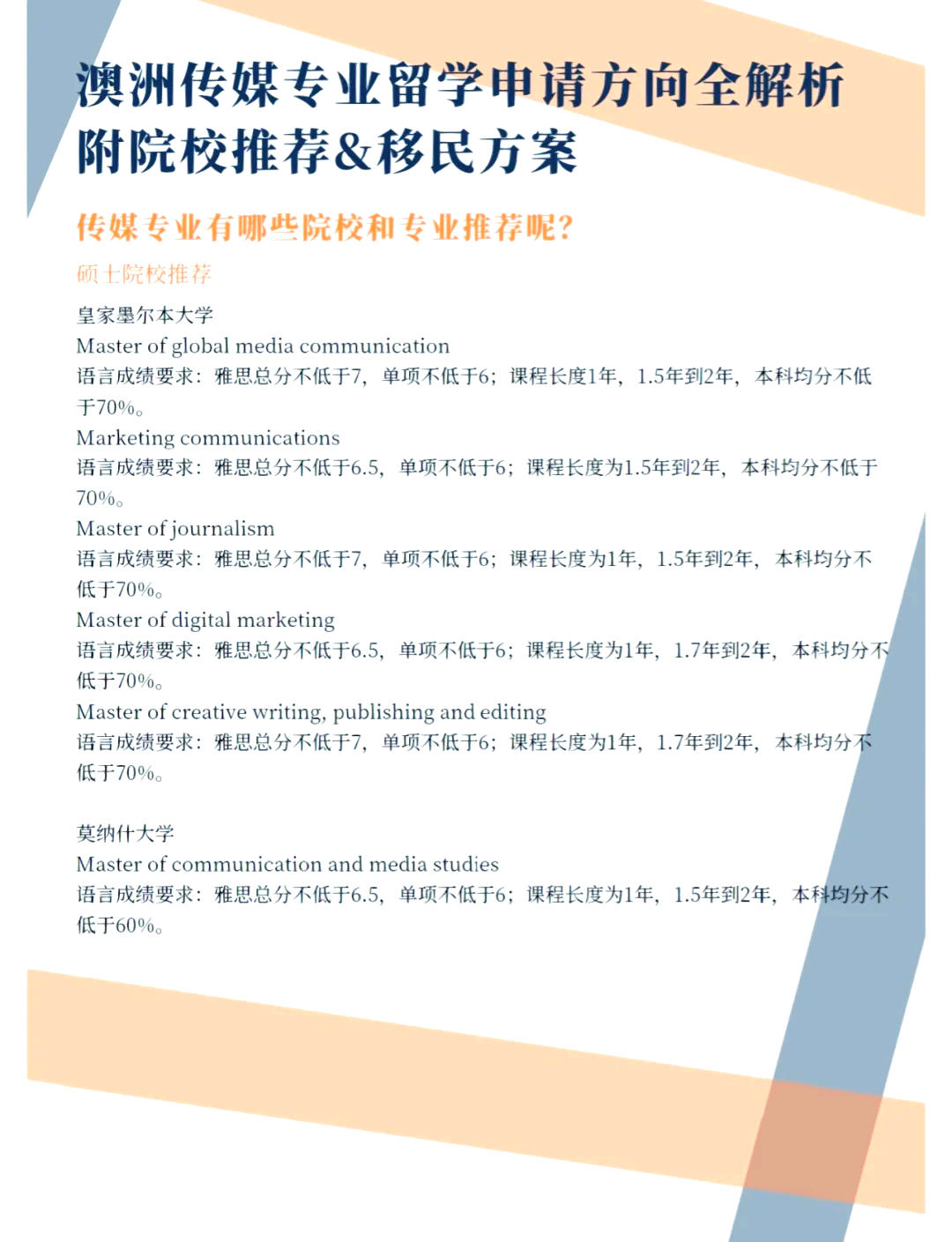 天美传媒果冻传媒国产日本剧情介绍天美传媒与果冻传媒，国产与日本文化交融的新媒体力量