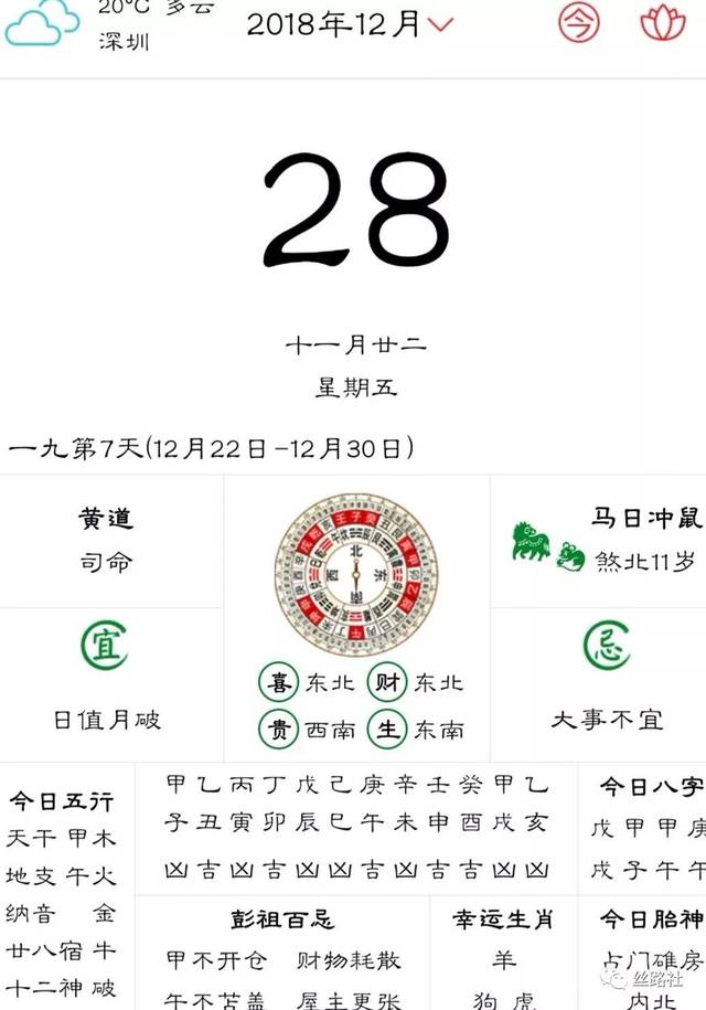 全年资料2018年正版文章-第3张图片