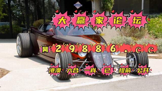 星彩大赢家官网怎么进不去了星彩大赢家-第2张图片
