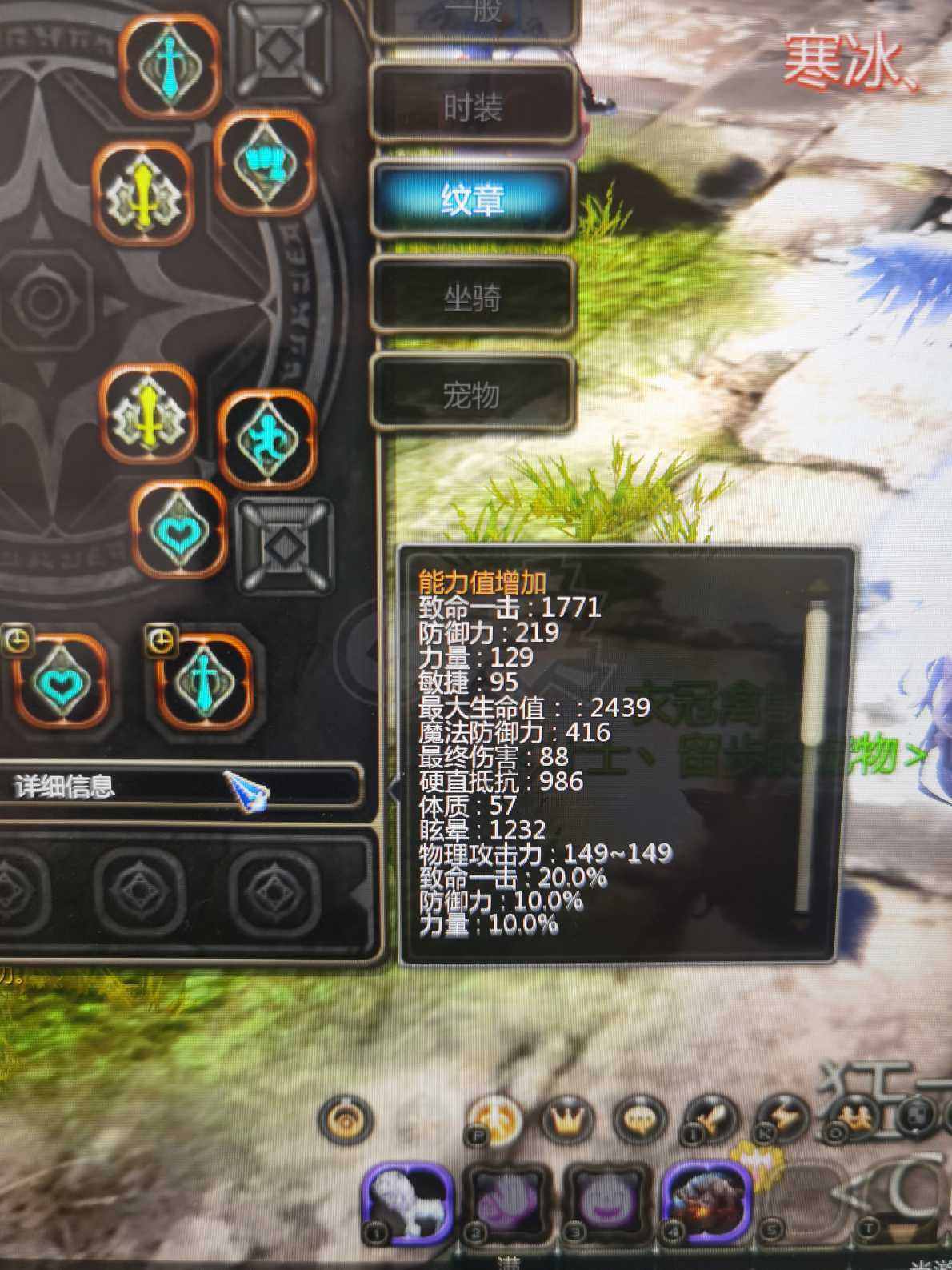 龙之谷剑圣加点图