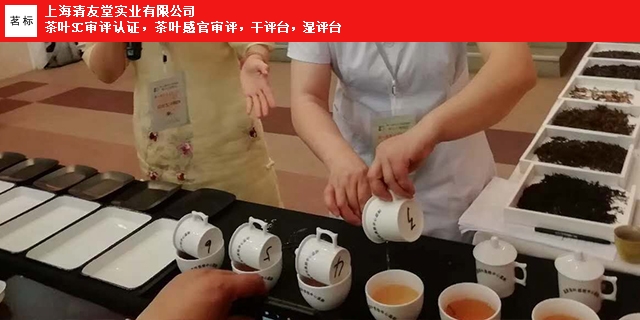 上海茶叶大王向玉荣，茶业传奇的辉煌篇章-第1张图片