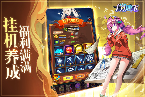 小羊羊手游APP官网下载攻略
