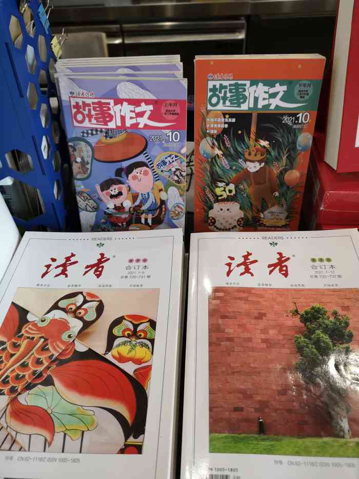 坐在宽敞又舒适的写字台前，我沉浸在一片又大又硬的舒适空间里，开始做作文。-第1张图片