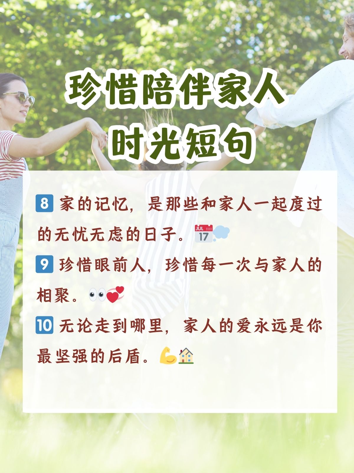 心的归宿歌词归宿歌词-第1张图片