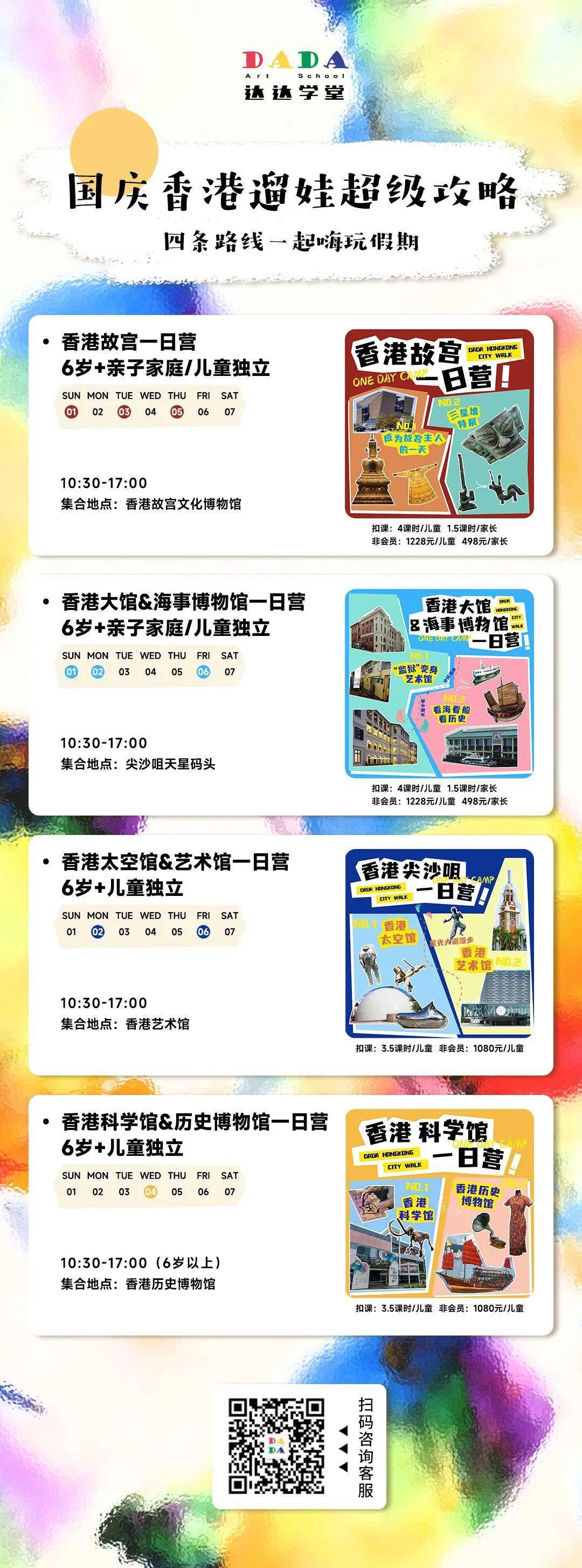 香港最准四肖中特选一肖-第2张图片