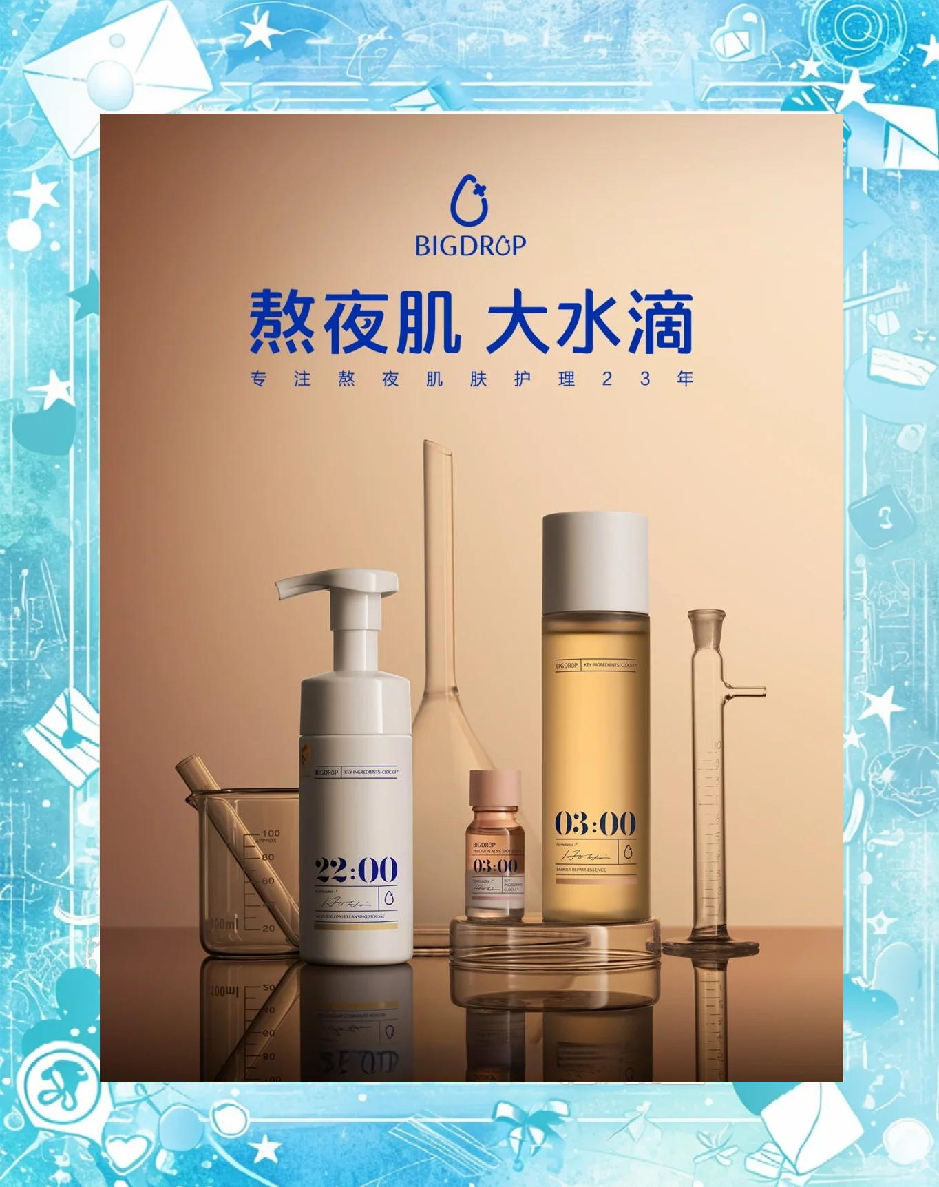 熬夜必备黄，熬夜者的秘密武器