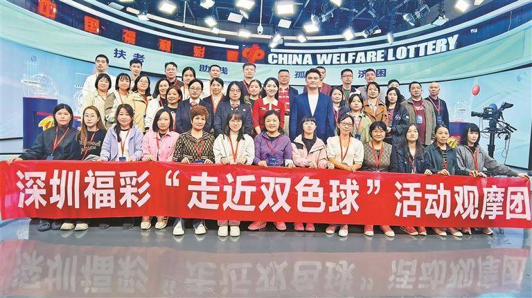 福彩开奖直播新浪现场直播-第2张图片