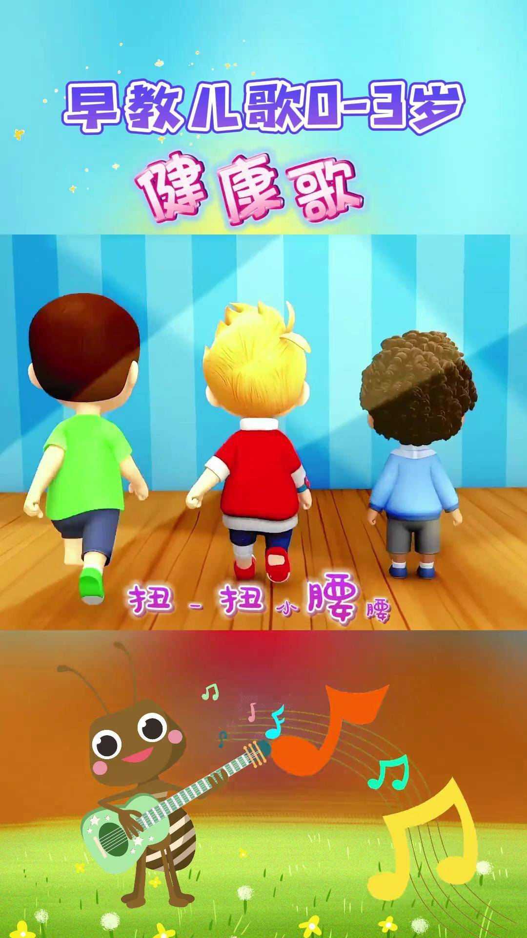 啊宝宝的腰好会扭-第2张图片