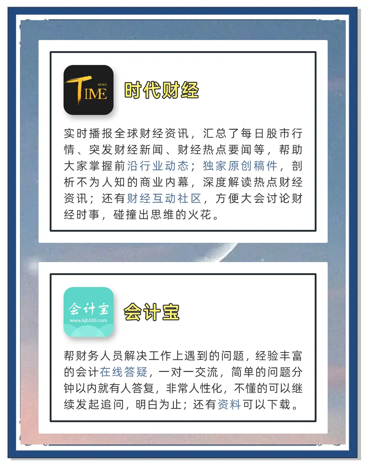 富二代APP软件下载安装富二代APP软件下载安装指南-第2张图片