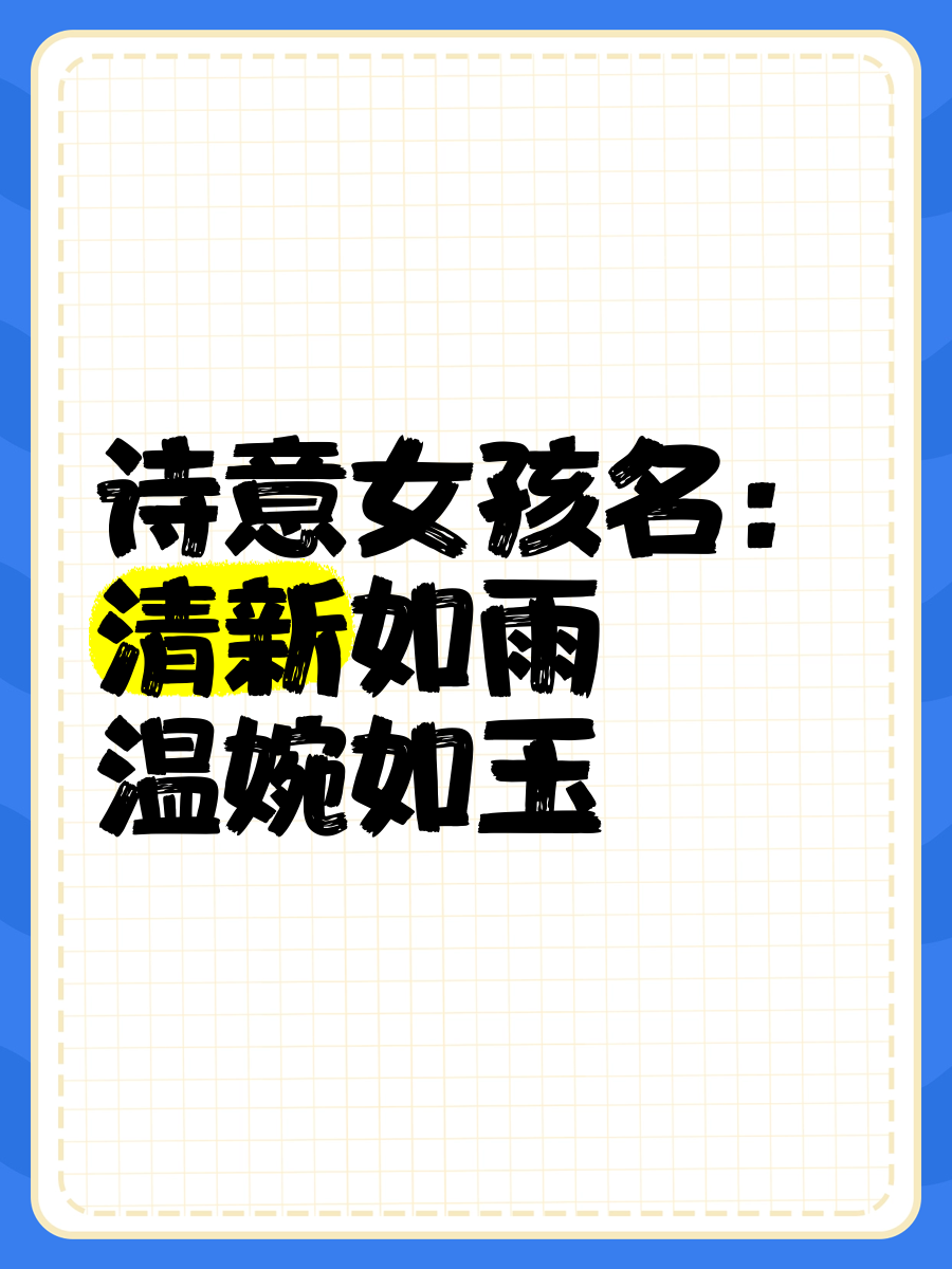 南素柔和多少人有染南素柔，温婉如玉的女子
