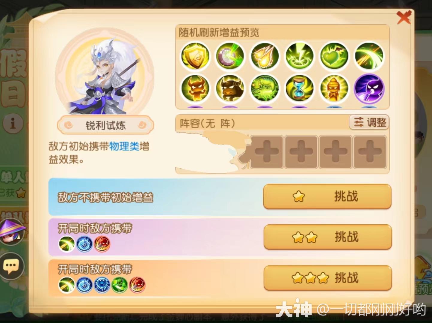 乐斗官网乐斗官网，热血竞技，畅享斗技人生-第3张图片